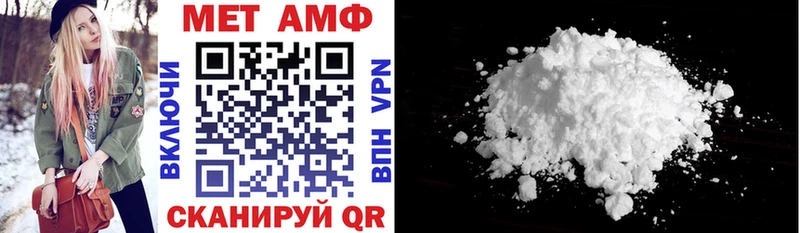 закладки Ильский Amphetamine Premium