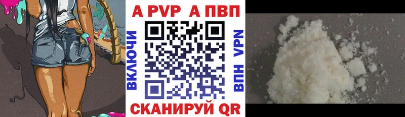 ссылка на мегу зеркало  Ильский  Alpha PVP Crystall 
