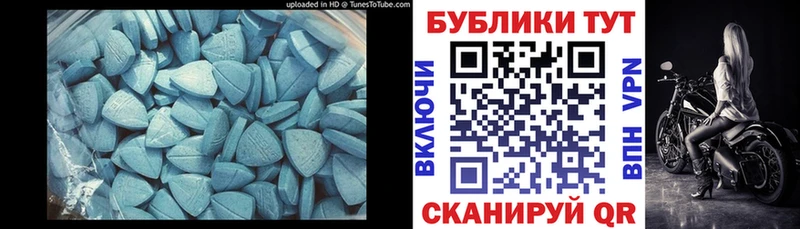 Экстази круглые  Ильский 