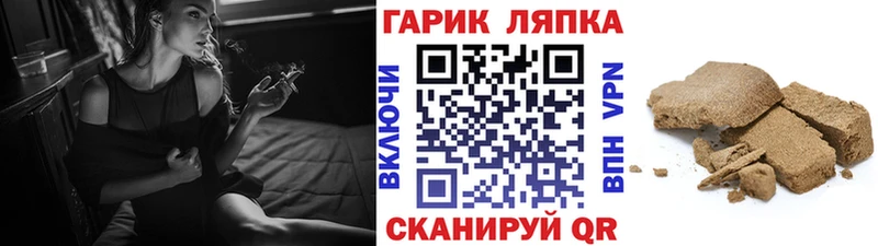 Гашиш хэш  Ильский 