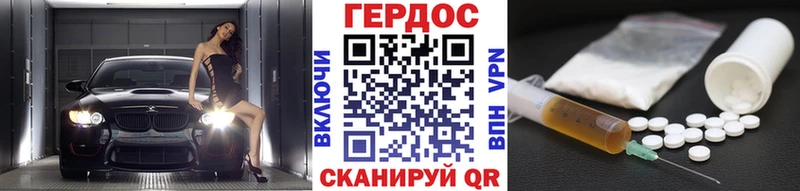 купить   Ильский  ГЕРОИН Heroin 