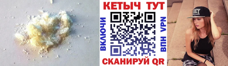 Кетамин VHQ Ильский