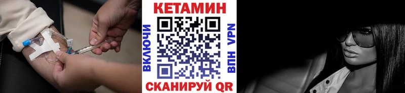 Кетамин VHQ  MEGA ссылки  Ильский  сколько стоит 