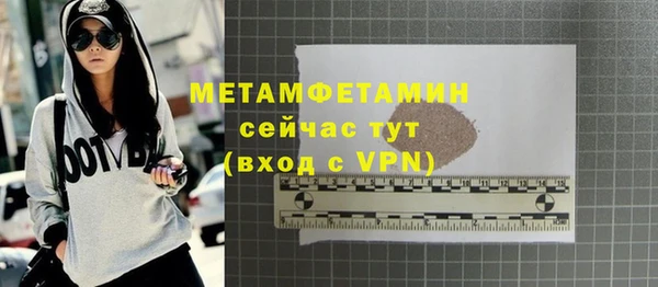 твердый Одинцово