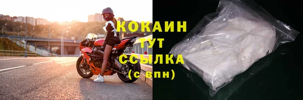 марихуана Лагань