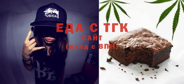 мефедрон Кукмор