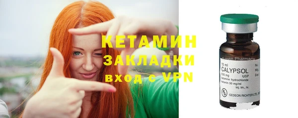 марихуана Лагань