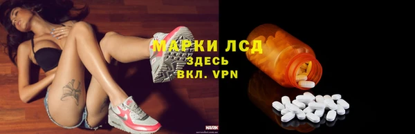 марихуана Лагань