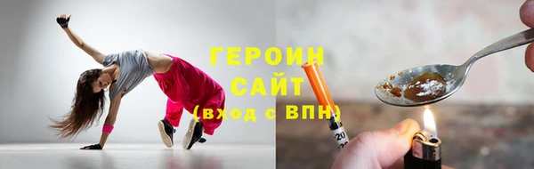 марихуана Лагань