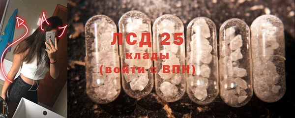 дмт Куйбышев