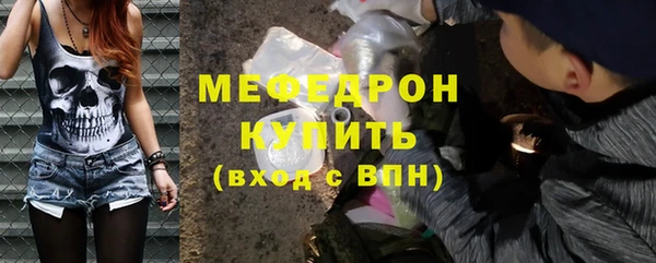 мефедрон Кукмор
