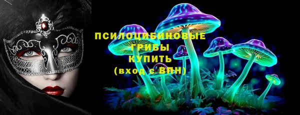 марихуана Лагань