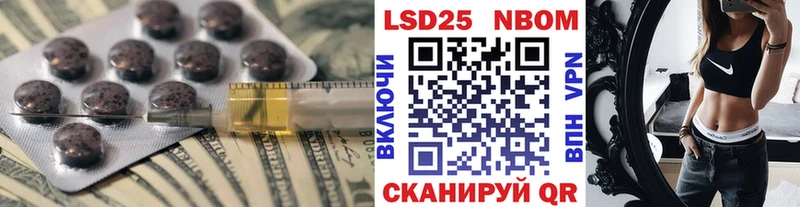ОМГ ОМГ ONION  Ильский  LSD-25 экстази кислота 