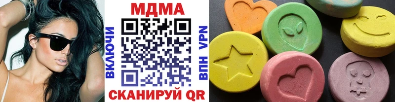 где продают   omg как зайти  МДМА VHQ  Ильский 