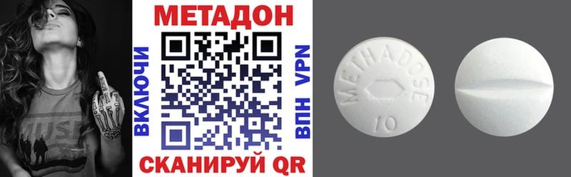 Метадон мёд это телеграм Ильский