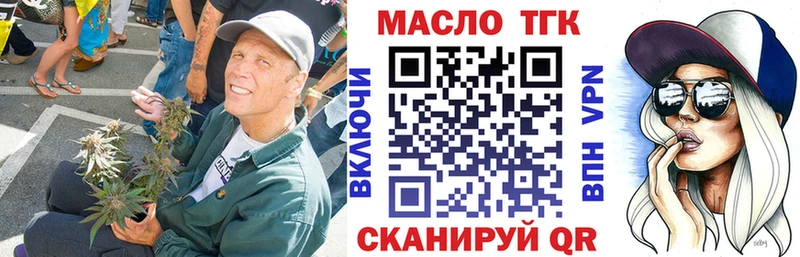 где найти наркотики  Ильский  площадка как зайти  Дистиллят ТГК THC oil 